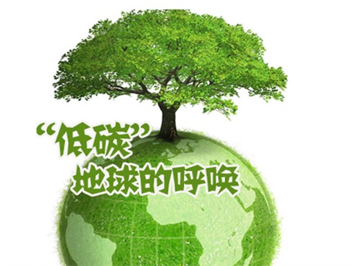 上海召開碳達(dá)峰碳中和工作領(lǐng)導(dǎo)小組擴(kuò)大會(huì)議 在能源、產(chǎn)業(yè)、交通、建筑四大領(lǐng)域持續(xù)發(fā)力