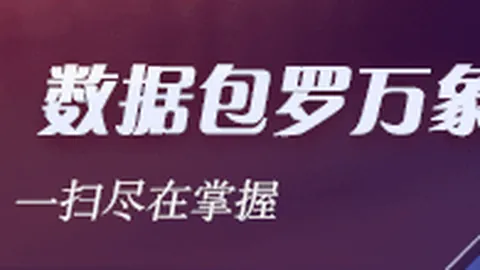 王者荣耀20赛，网络博彩平台官网，季前瞻，战队备战激战正酣